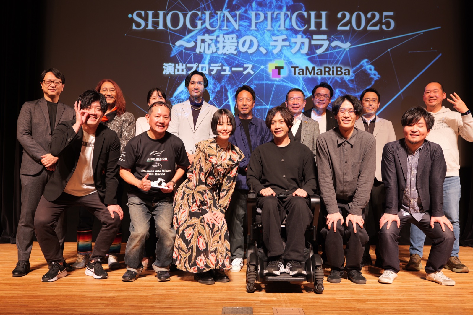 SHOGUN PITCH 2025 登壇者らによるステージ上の集合写真